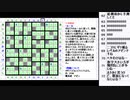 皆でパズル!!へやわけ【ニコ生】2020/04/14