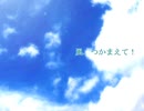 【ONE】風、つかまえて！【オリジナル】