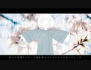 カーテンレール  歌ってみた ver.ひこくん
