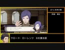 【金鹿の学級】初見ルナティックの迷宮を踏破する EP.6 (1/6)【ファイアーエムブレム風花雪月】【実況】