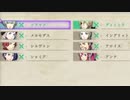 【実況】ノーリセは無理だったのでとにかくクリア目指す ファイアーエムブレム 風花雪月  翠雨の節 アンヴァル総力戦 Part1