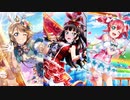 元気全開DAY!DAY!DAY!【ラピヌ・ミミ+α】