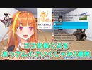ココ会長によるおっさんくさいくしゃみ3連発【ホロライブ】