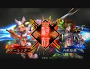 【三国志大戦６】香港で象さん戦処女やってみました【四陣】