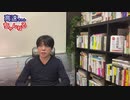 知らないと絶対損！成功するトップ３％は「脳」をこう使っている