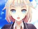 【ONE】ねっとげーむ【オリジナル】