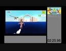 ごく普通の鹿のゲームRTA 03:56:43