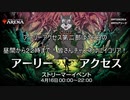 【WotC社様スポンサード】VケモPWのイコリアのぽんぽん原理【アーリーアクセス】