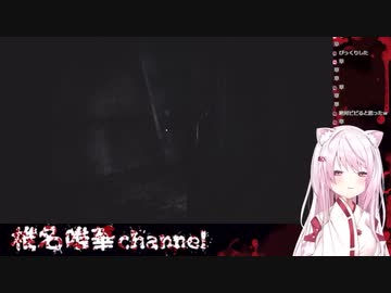 椎名唯華、叱られる