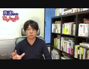 【知るだけで人生激変？】お金持ちと富裕層４つの違い＿高速で成り上がるコツ