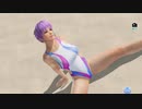 DoAX Venus Vacation :: Ayane Gravure Panel (Twilight Fish SSR) with lotions
