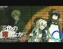Kekkai_Sensen_-_season 2_op_Full (with subtitles)
