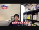 科学的に成長を加速する3つのコツ【４月から一気にライバルと差をつけるには？】