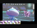 【ポケモン剣盾】イッシュ縛りでランクマの日々part6【ハイボ級】
