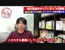 【知るだけで効果アリ♪】5億稼いだベストセラー作家が教える富裕層3つの仕事術