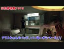【似せろや実況】アンドロイド福山：０３【デトロイト ビカム ヒューマン】
