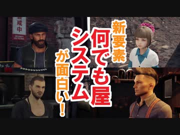 FF7リメイクを実況プレイするぜ！ #7「依頼受ける編」