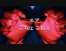 こちょこちょとこしょこしょをひたすら【Okano's ASMR】
