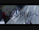 【餅が】02 歌ってみた【カシワ】