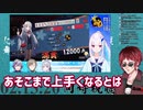 リゼ様の麻雀の上達ぶりを称賛する天開司