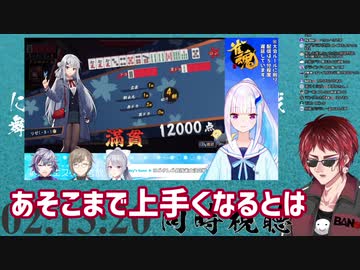 リゼ様の麻雀の上達ぶりを称賛する天開司