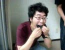 友達の靴下を食べる
