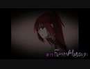 【＃19】　少女の見る夢で気づかされた　『ファウストの悪夢　実況プレイ』