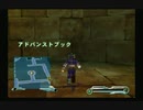 sc^グランディアＸ初プレイで今日もヤイヤイヤイヤイヤー　３８