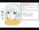 ＦＦ１３　ファイナルファンタジー13　(๑•﹏•๑)ショタボの練習しながらゲーム