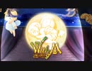 【ゆっくり実況】ウィズメルクリウス-perficio-ステージ２【初見】