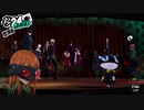 前情報ほぼ無しの初見で挑むペルソナ５実況の旅　part182