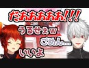 大声がうるさすぎてドーラに怒られる葛葉