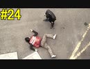 神ゲー！！と聞いた『４２８～封鎖された渋谷で～』を実況＃24