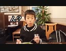 グリーンすぎる緑なチャーハンが美味すぎる件！【翡翠楼 横浜中華街】 ≪翡翠チャーハン≫ （ひすいろう 中華街 食べ歩き 炒飯）