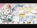 プリコネとやらをはじめようか。ニュッコロちゃんが欲しい！！！！！