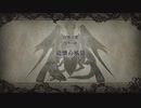 ファイアーエムブレム風花雪月を実況【2周目ルナティック】 part 4