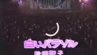 隔週刊 「松田聖子 OFFICIAL DATA FILE」 第17号 ～1981年8月～ | 松田