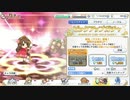 プリコネとやらをはじめようか。卯月が欲しい！！延長戦