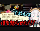 フータに煽られ激怒するアルス・アルマル