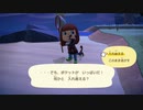 あつまれどうぶつの森 実況プレイpart21