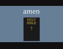 【バンブラP】amen