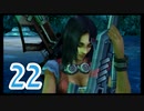 【実況】ゼノブレ世界を堪能しながらクリアを目指すpart22【xenoblade】