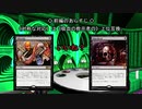MOモダン紀行 ― そちらに１つ。こちらに１つ。公明正大ではないか？ ― 後編