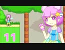 DXライブラリでまだアクションゲーム作ってる　part11