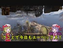 【Apex】立ち絵変更とちょっとだけプレイ！