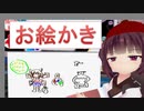 おえかきりたん【バーチャルキャスト2周年企画】