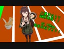 【八重沢なとり】QWOP再現【MMD】