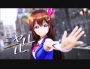 【ホロライブMMD】シャルル【ときのそら】