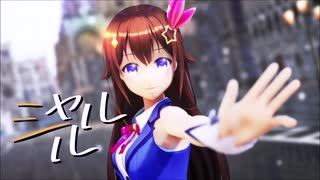 【ホロライブMMD】シャルル【ときのそら】