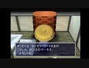第１１回【唸れギタン砲！！】２０年以上前に発売された風来のシレン２を今更初見プレイ【建てろ天守閣！！】